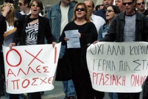 Güney Kıbrıs Grev