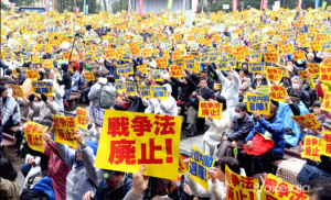 japonya güvrnlik yasaları